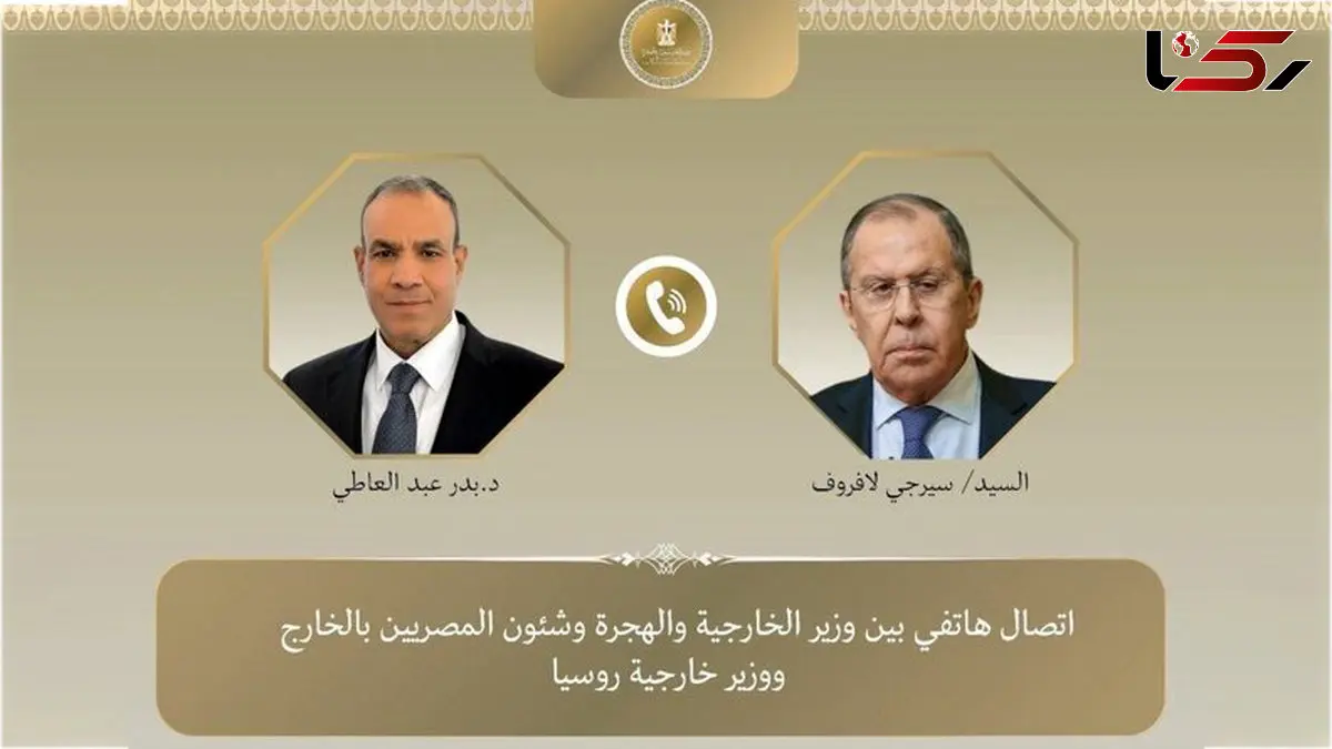 رایزنی وزیران خارجه مصر و روسیه درباره پرونده هسته‌ای ایران