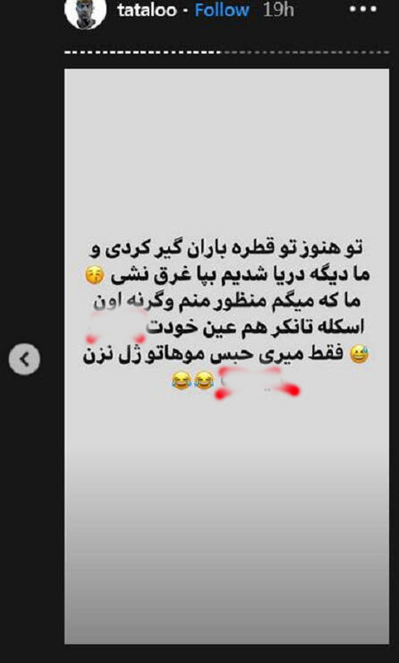 قاچاقچی اعدامی کوکائین تعدادی وطن فروش ایرانی را به دست‌ بوسی سعودی ها برد