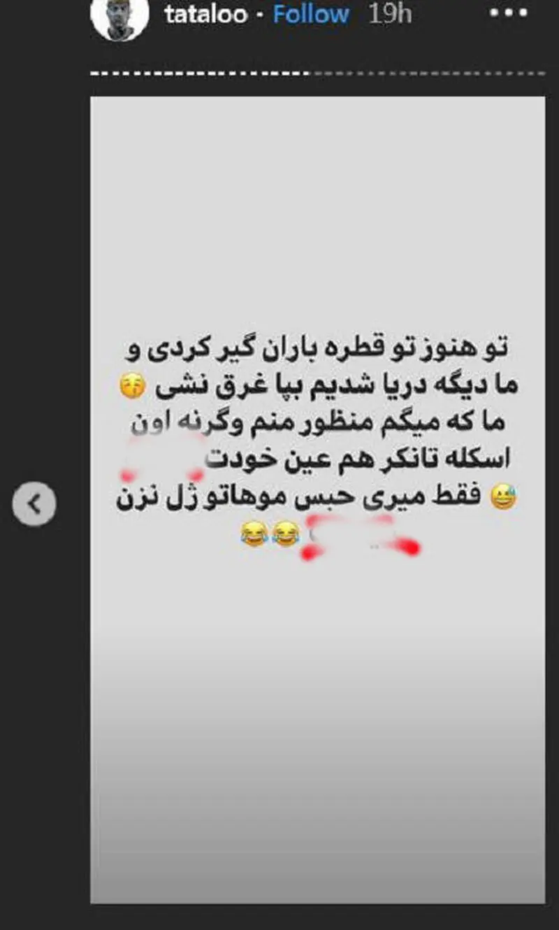 قاچاقچی اعدامی کوکائین تعدادی وطن فروش ایرانی را به دست‌ بوسی سعودی ها برد