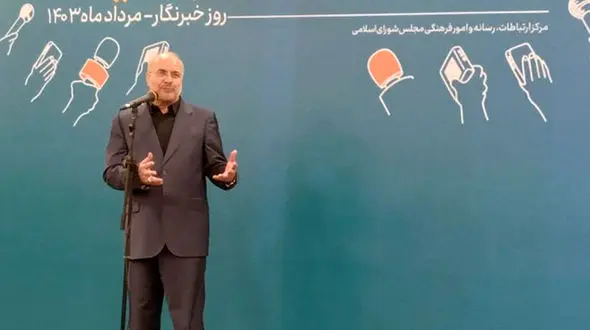 مراسم روز خبرنگار با حضور رئیس مجلس برگزار شد