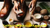 نحوه نرم کردن کفش چرم خشک شده به همراه روش صاف کردن چروک