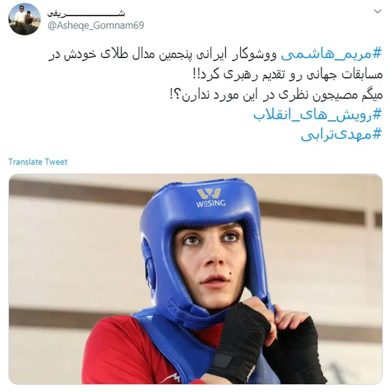 ووشو