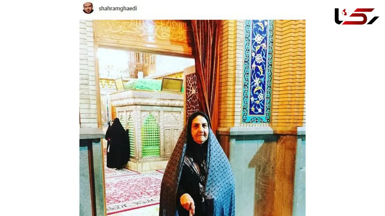 درخواست ملتمسانه شهرام قائدی از مادرش 