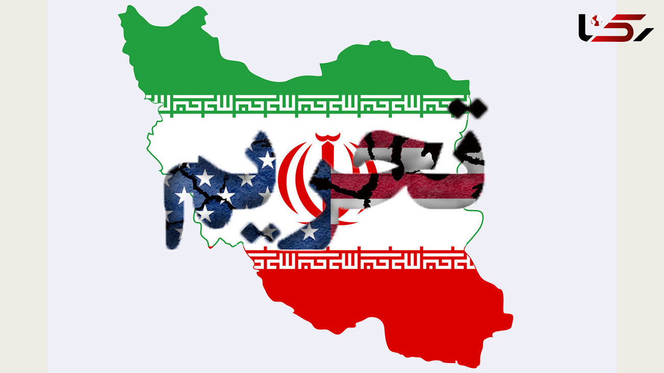 نام این شهروندان ایرانی از فهرست تحریم های آمریکا خارج شد