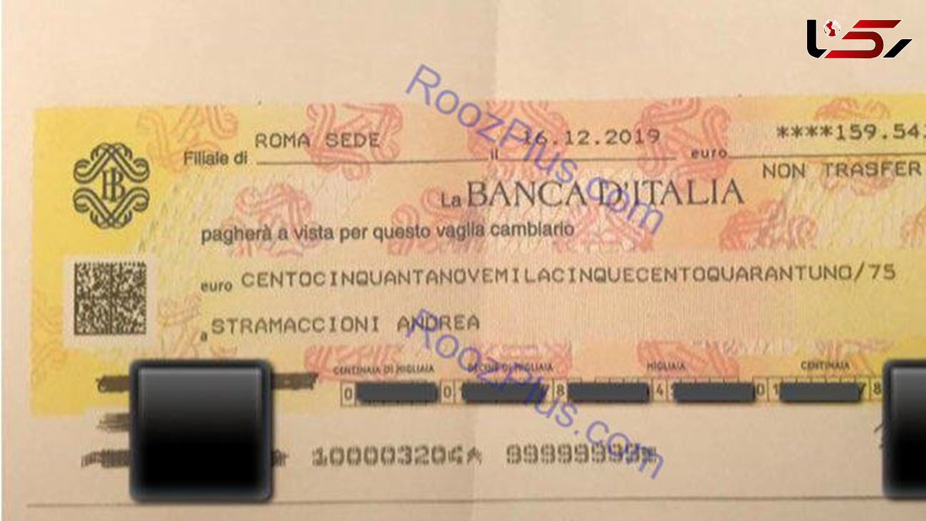 چک استراماچونی در بانک ایتالیا +عکس