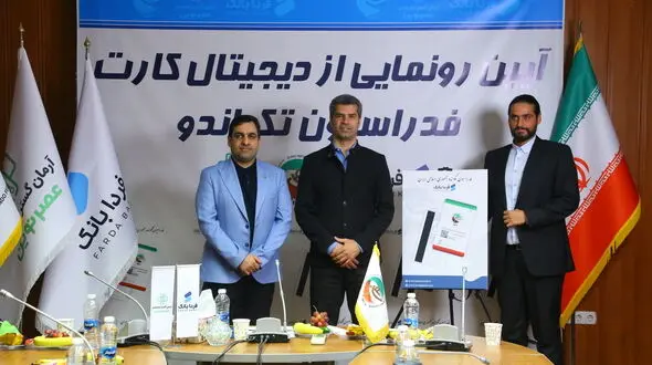  ساعی: «دیجیتال کارت» تکواندو تحول بسیار خوبی است 