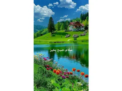 فال و طالع بینی روزانه 25 آبان 