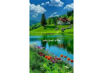 فال و طالع بینی روزانه 25 آبان 