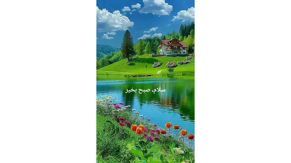 فال و طالع بینی روزانه 25 آبان 