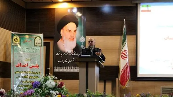 آغاز به کار پلیس اصناف +عکس