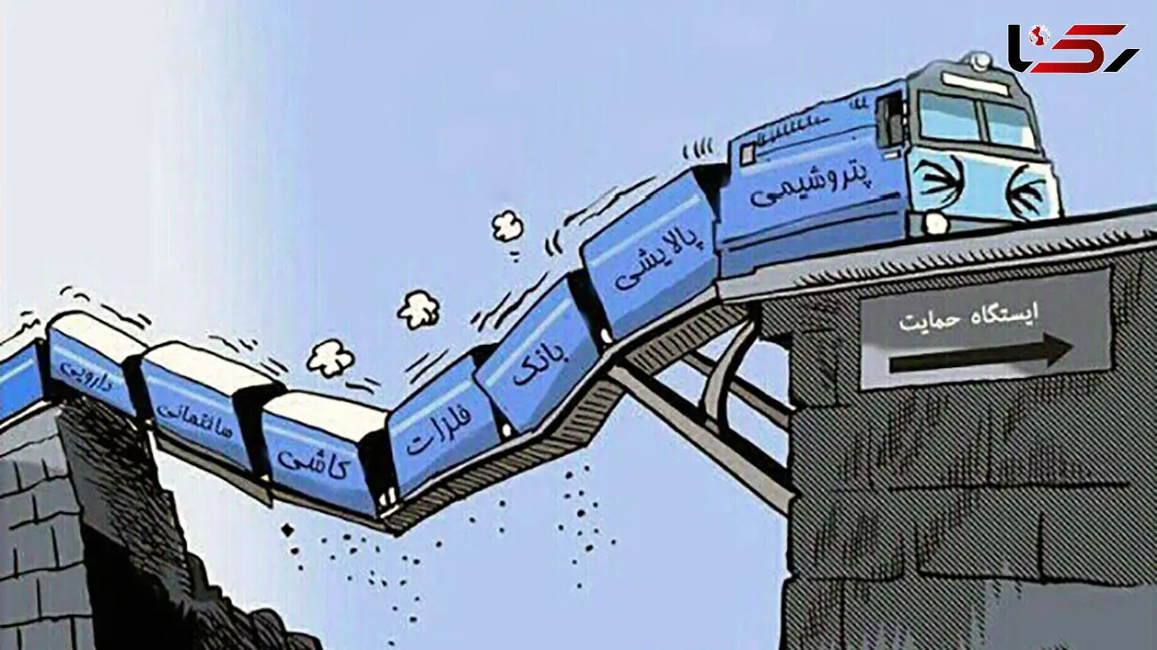 واحدهای پتروشیمی را به تعطیلی کشاندند / شرکت ها دیگر تمایل چندانی برای صادرات ندارند !