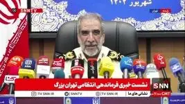 روایت فرمانده انتظامی تهران از جانفشانی نیروهای پلیس در زمان جنگ