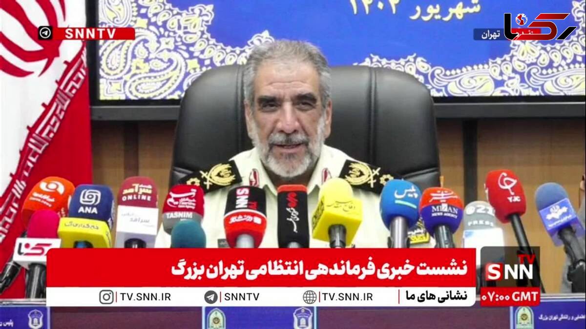 مخدر گل بالاترین مصرف را در تهران دارد/ عمده شهدای پلیس تهران از مرکز ۱۱۰ بودند