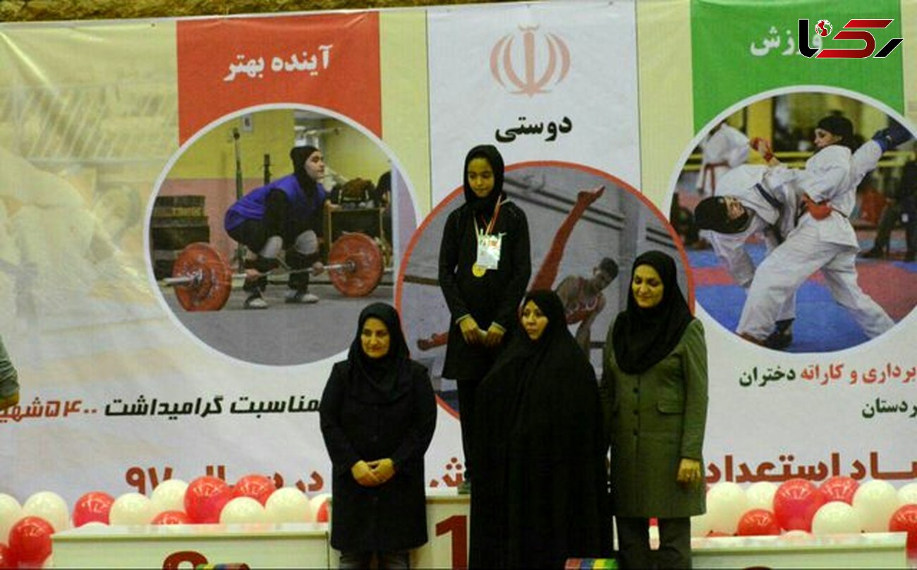 قهرمانی تیم وزنه‌برداری دختران کردستان در المپیاد استعدادهای برتر