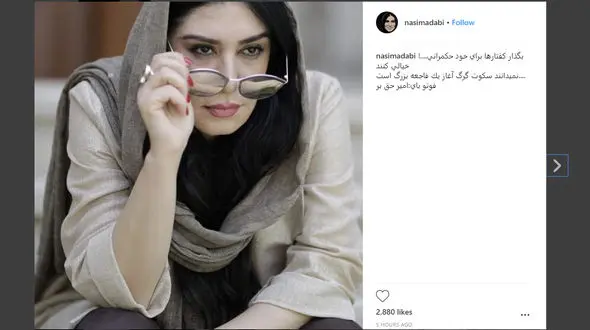 پست کنایه آمیز نسیم ادبی 