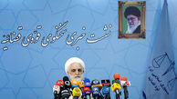محسنی اژه ای: پرونده های احمدی نژاد، مشایی و برادر رییس جمهور در حال رسیدگی است +فیلم