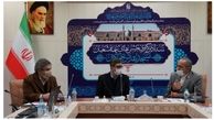 آمادگی مسجد جمکران برای همکاری کامل با شهرداری
