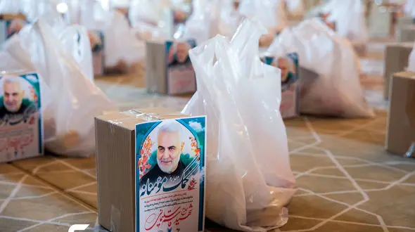 برگزاری مراسم پاسداشت از شهید سلیمانی و توزیع بسته های ارزاق در دانشگاه آزاد + فیلم