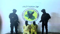 3 عکس از دستگیری چند تروریست در مناطق مختلف عراق + جزییات