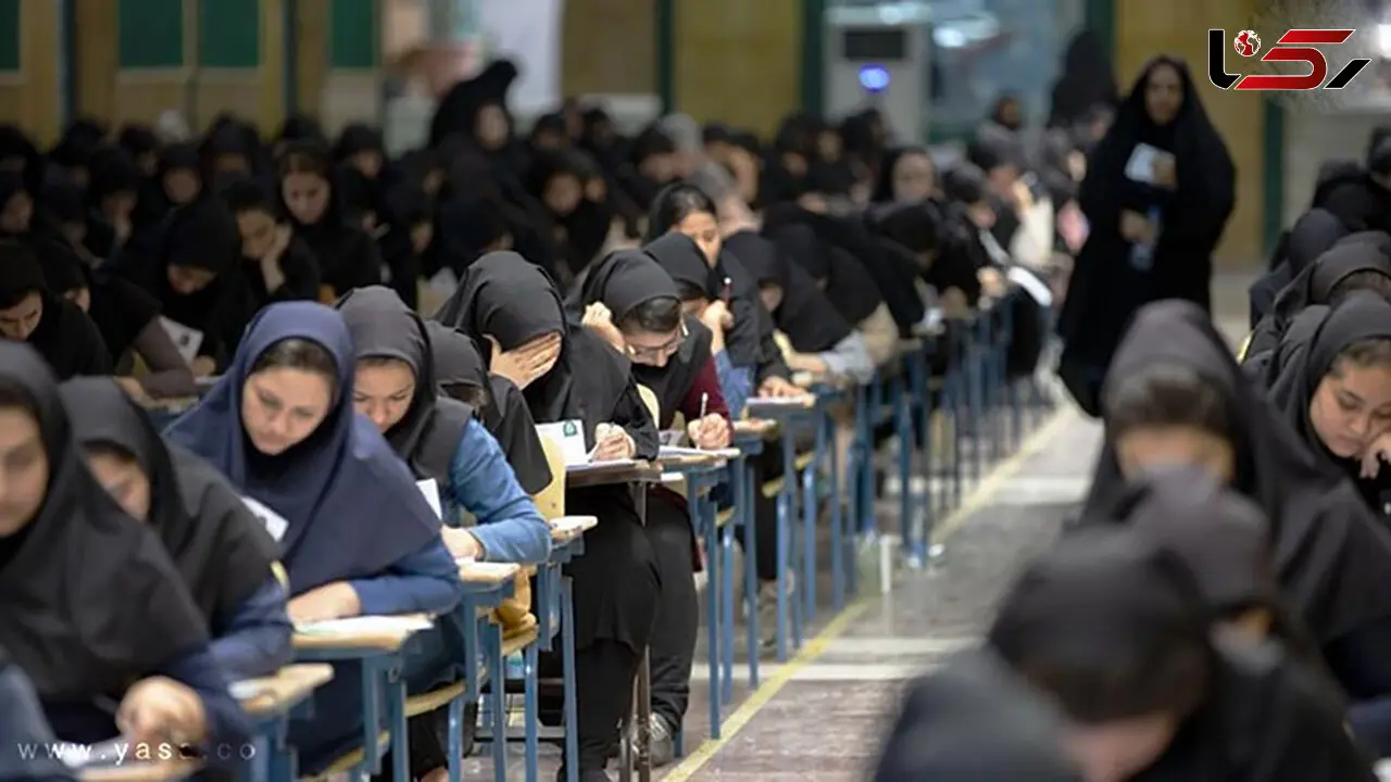 جزییات نتایج آزمون‌های کارشناسی ارشد و دکتری