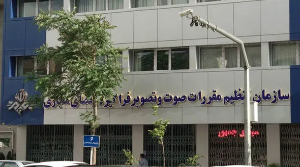 
انحصار صدا و سیما همچنان بیشتر می شود!
