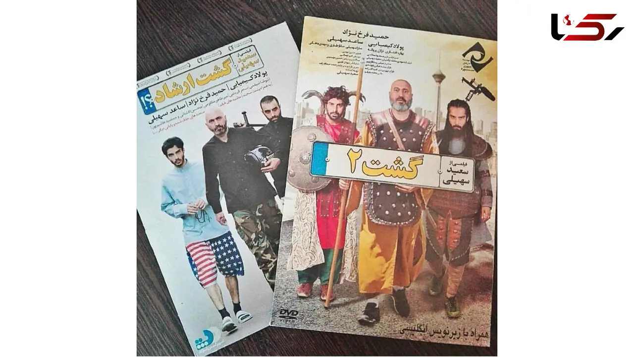 توضیحات کارگردان گشت دو  درباره توزیع قانونی و غیرقانونی فیلمش
