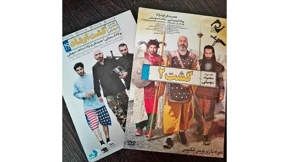 توضیحات کارگردان گشت دو  درباره توزیع قانونی و غیرقانونی فیلمش