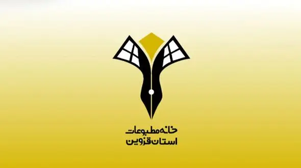 بیانیه خانه مطبوعات قزوین در واکنش به ضرب‌وشتم یکی از خبرنگاران