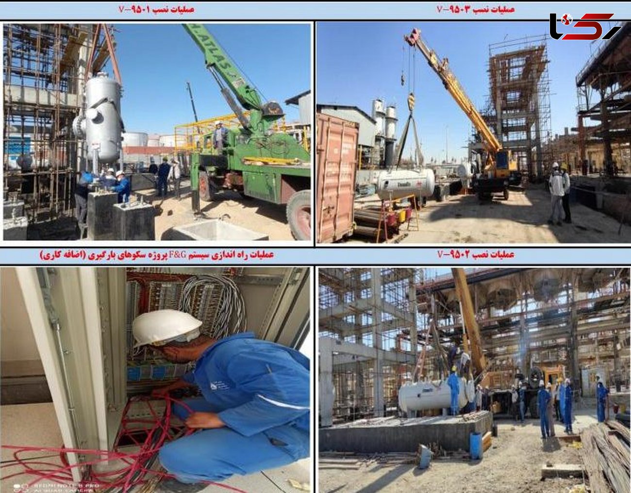 طرح بازیابی گاز هیدروژن و ال‌پی‌جی در پالایشگاه اصفهان اجرا می‌شود
