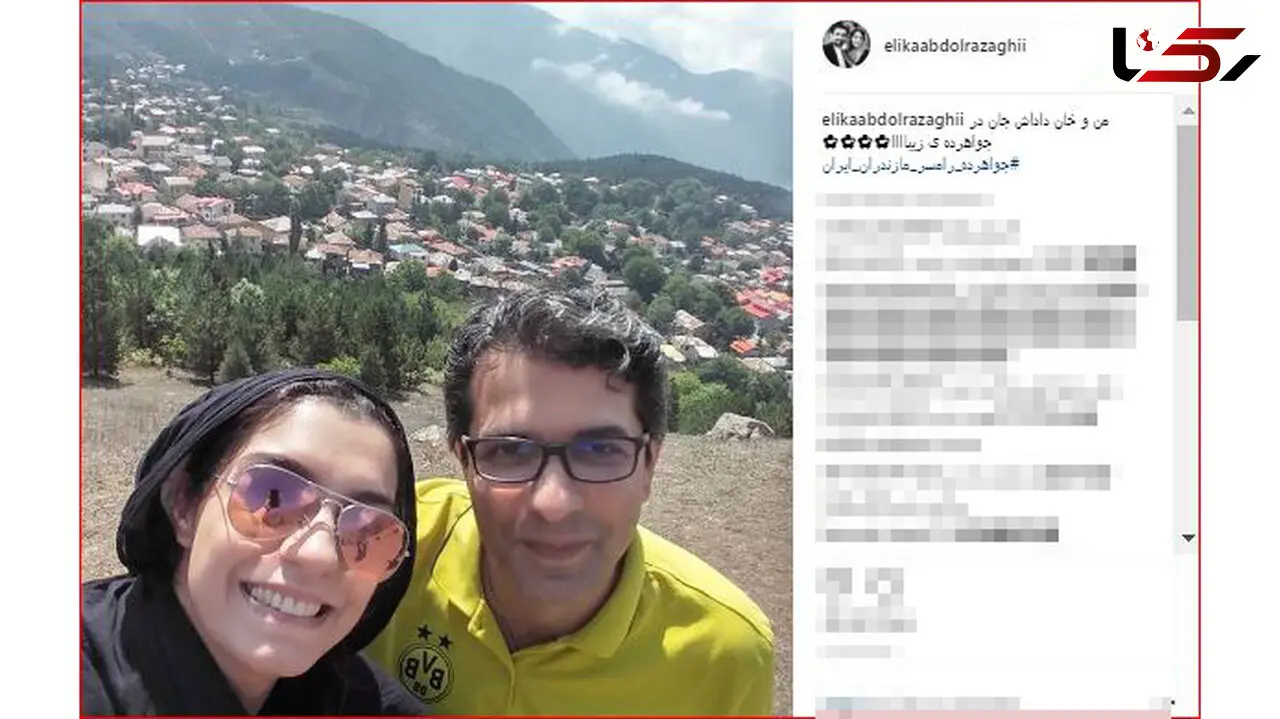 سلفی خانم بازیگر و برادرش در شهرهای شمالی