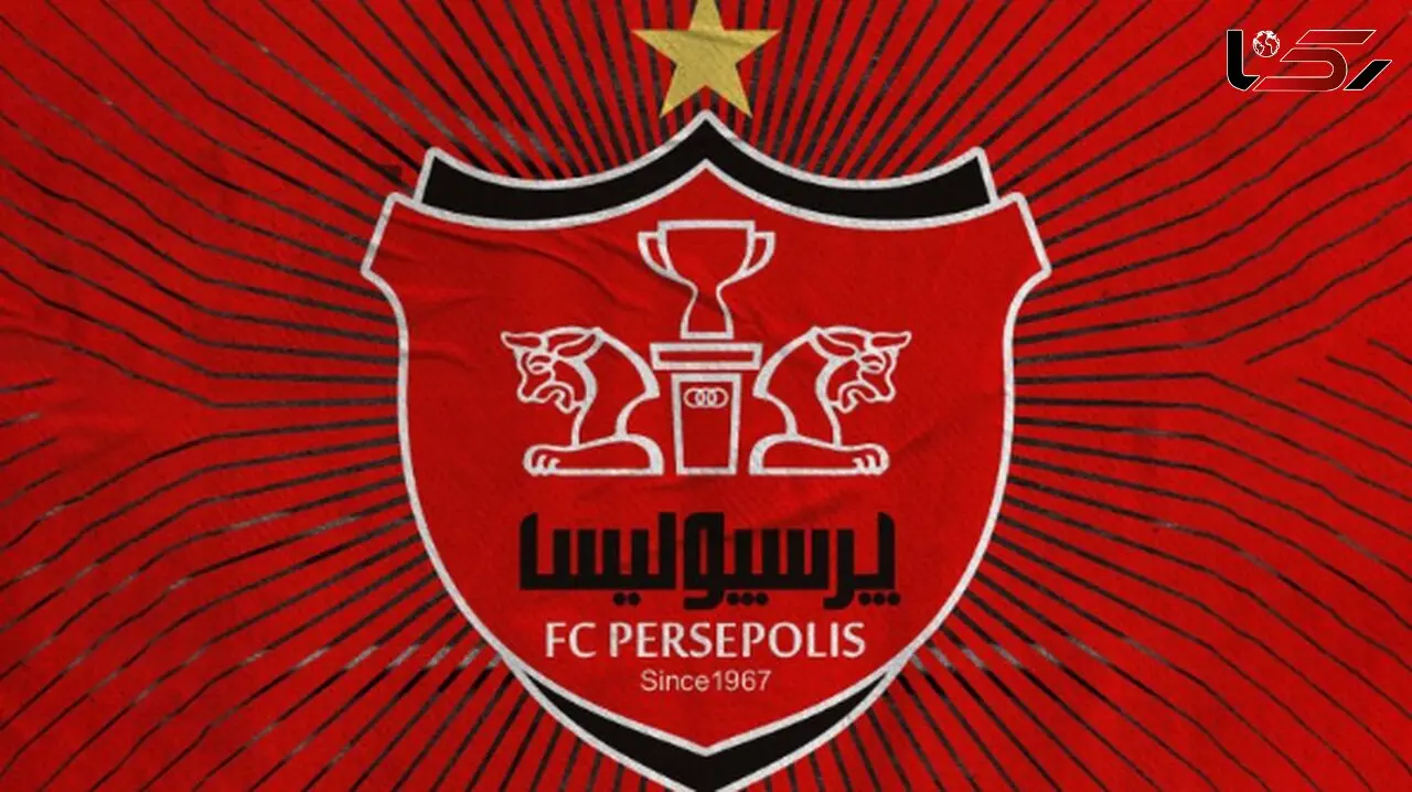 اولین خرید پرسپولیس قطعی شد!