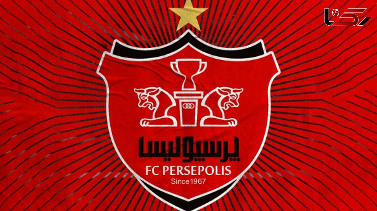 اولین خرید پرسپولیس قطعی شد!
