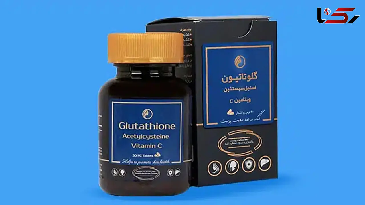 گلوتاتیون چیست؟ + فیلم