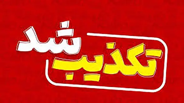 پشت پرده قتل 4 نفر در پیتزافروشی گچساران فاش شد / پلیس اعلام کرد