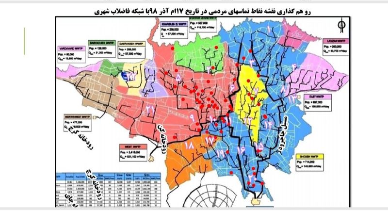 گزارش شهرداری در خصوص بوی نامطبوع پایتخت منتشر شد + جزئیات