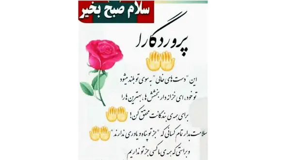 فال و طالع بینی امروز 23 اردیبهشت + فیلم