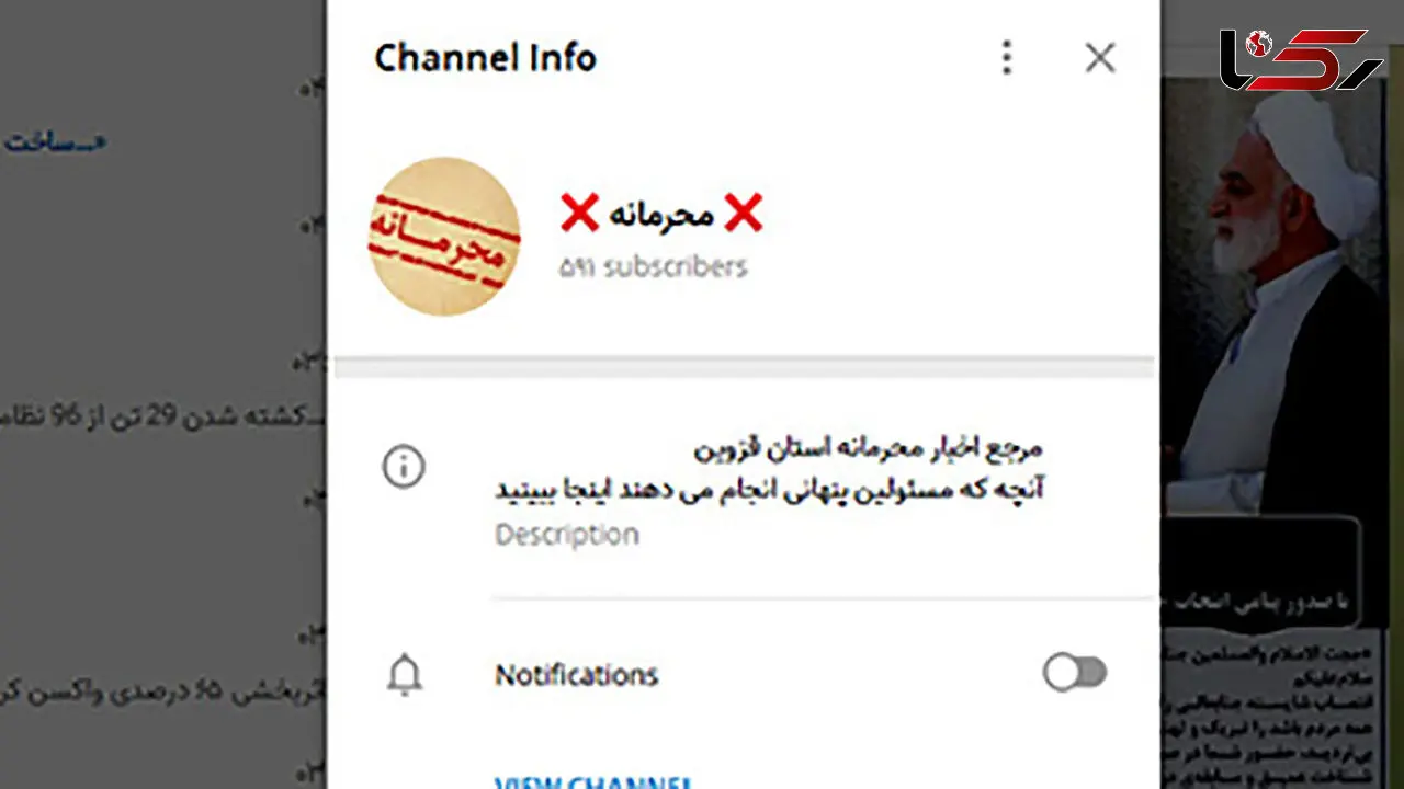 ادمین تلگرام محرمانه کیست؟! / دادستان رجبی ضرب العجل داد