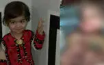 سدنا 2 ساله را جلوی چشم مادرش کشتند / جزئیات قتل مادر و کودک در خاش + عکس و فیلم گفتگو