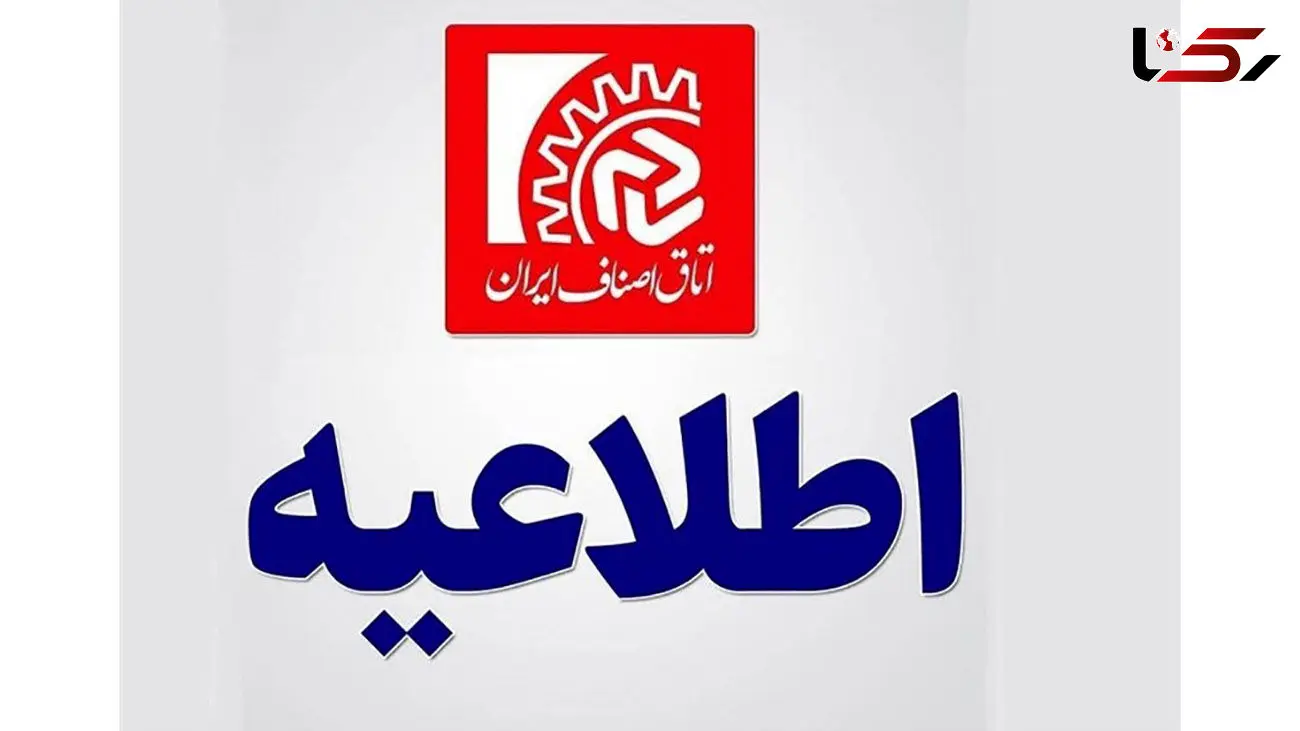 زنگ ناترازی تولید و مصرف گاز در کشور به صدا درآمده است