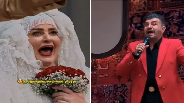 فیلم آواز شادمحمود شهریاری در جوکر زنان ! /  شد سورپرایز عروسی نعیمه نظام دوست !