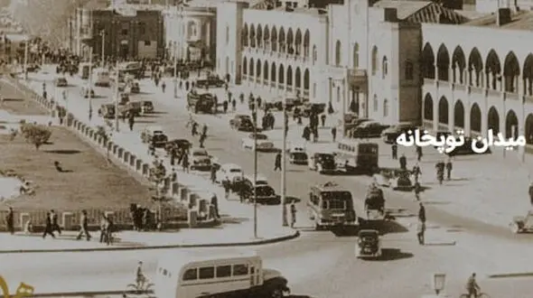قدیمی ترین عکس از  میدان توپخانه تهران / محل اعدام محکومان نامی