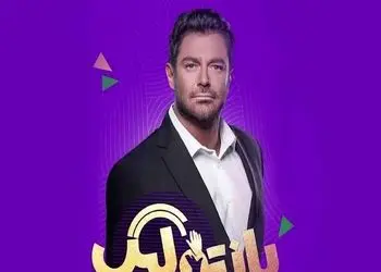 رضا گلزار در تلویزیون مشاور زناشویی شد! جنجال توصیه های پندآمیز در پانتولیگ