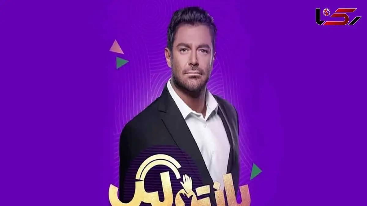 رضا گلزار در تلویزیون مشاور زناشویی شد! جنجال توصیه های پندآمیز در پانتولیگ