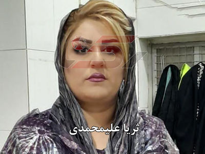 مرد سقزی دست و پای زنش را بست و با ریختن بنزین آتشش زد + عکس ثریا علیمحمدی