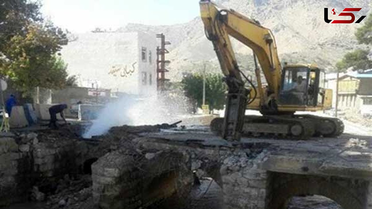 تخریب پل تاریخی بهداری خرم آباد / عوامل شهرداری مجوز نداشتند + عکس