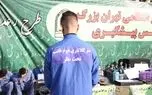دزدان تهرانی با گاز اشک آور به سر قرار می رفتند + فیلم گفتگو و عکس