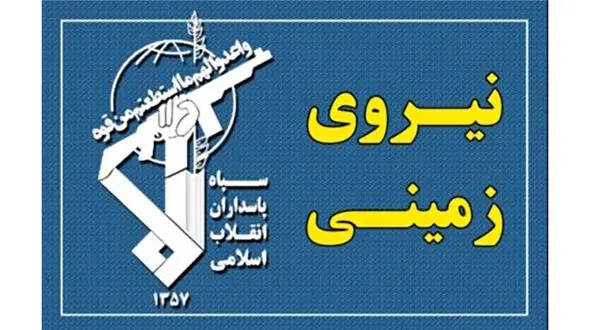 اطلاعیه سپاه / پشت پرده حمله تروریستی جیش الظلم در سراوان