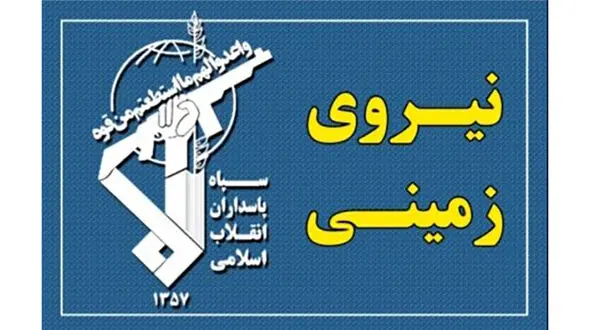 اطلاعیه سپاه / پشت پرده حمله تروریستی جیش الظلم در سراوان