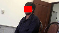 3 روز شکنجه جوان تهرانی به خاطر مزاحمت برای یک دختر + عکس