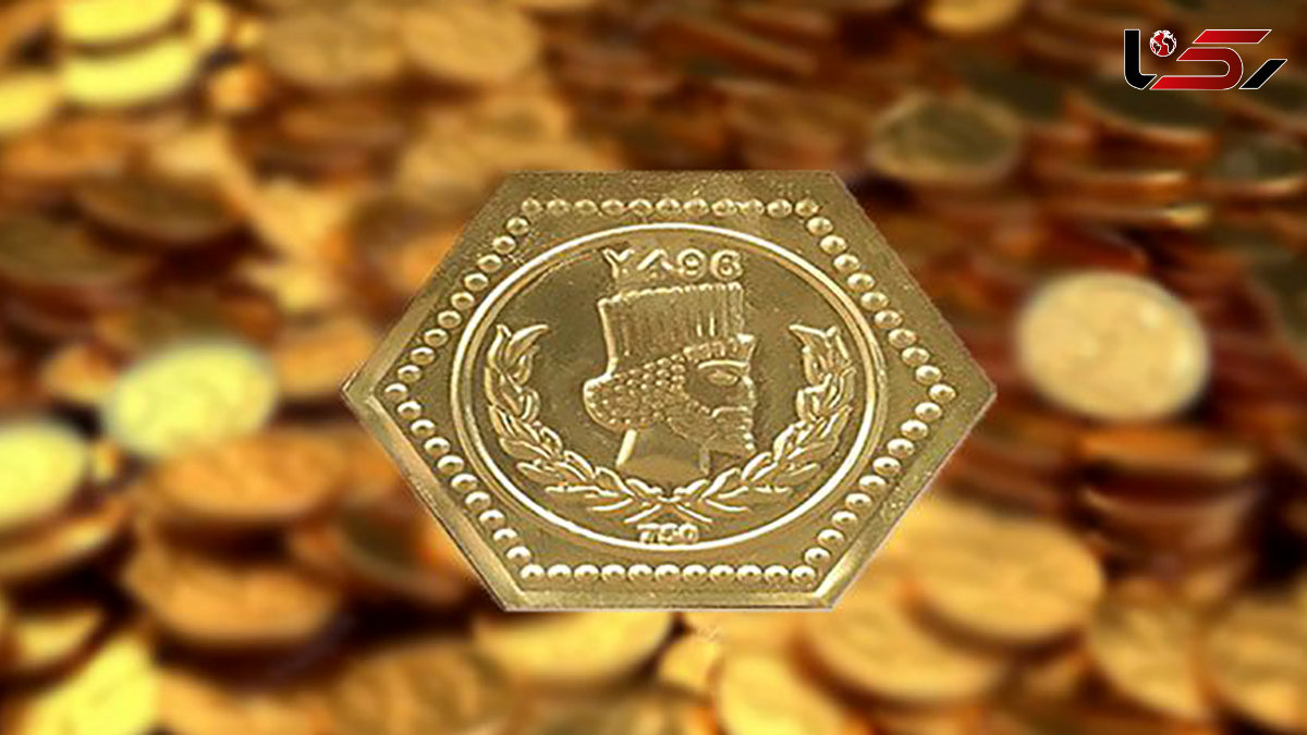 قیمت سکه پارسیان چند؟